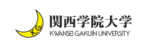 関西学院大学